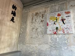-nodcafe(M50创意园店)