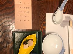 -蟹道乐(網元別館店)