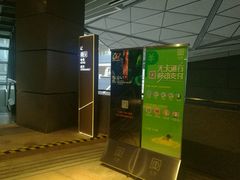 -Olé精品超市(海上世界店)