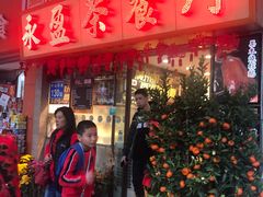 门面-永盈茶餐厅(中山四路店)