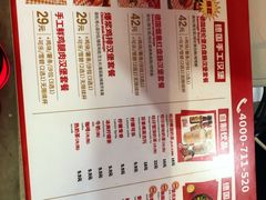 -Eckl’s爱氏热狗(猫街店)