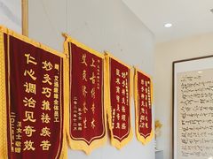 -艾通康缘艾灸.疼痛.睡眠养生馆(凤凰城店)