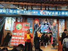 -湯太宗不翻湯