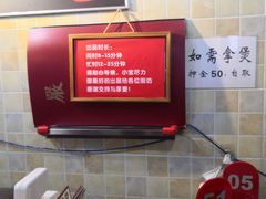 -阿宝煲仔饭(东方花园店)