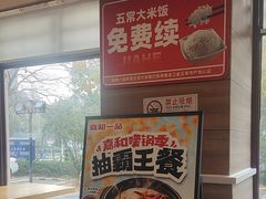 -嘉和一品粥(马家堡店)