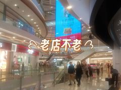 -天虹购物中心(深圳龙华店)