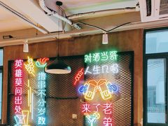 -新疆烧烤王(广灵店)