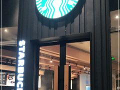 -星巴克臻选(杭州万象城店)