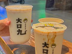 -大口九(东方广场店)