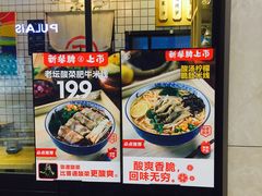 -云味馆·云南菜·云南米线(同泰时代广场店)