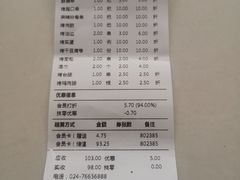 -客串江湖(新区店)