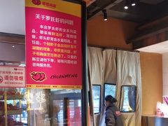 -串盟烧烤大排档·长沙美食地标(星沙店)