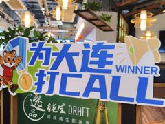 -鸭绿江海鲜烧烤大排档(杏林街店)