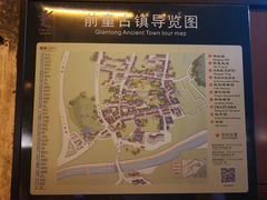-前童古镇