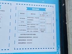 -荔湾区图书馆(周门馆)