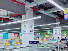-麦德龙(青羊店)