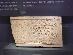 -汉景帝阳陵博物院