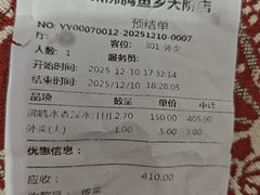 -新沸腾鱼乡(世贸天阶店)