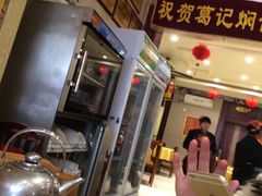 -葛记焖饼(伏牛路店)