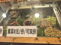 -矮子粉店1985·长沙米粉(湘春路店)