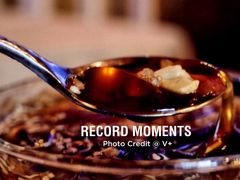 凉粉-山石榴·贵州菜(丰盛里店)