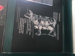 -新仙清汤牛腩(铜锣湾店)