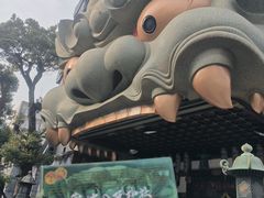 -难波八坂神社