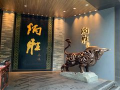 门面-炳胜品味(珠江新城店)