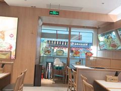 -蓉李记成都名小吃(合肥包河万达店)