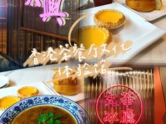 -香港茶餐厅文化体验馆(茶山镇店)