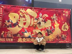 -万达影城(巴南万达广场IMAX店)