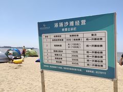 -辽宁团山国家级海洋公园