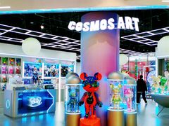 门面-星际漫游(青岛吾悦广场店)