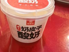 -宏状元现熬粥·京味菜(五棵松店)