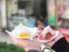 草莓糯米糍-澳门长洲糯米糍(柯打苏沙街店)