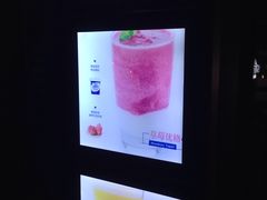 -TPLUS茶家(上海商城南京西路店)