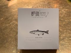 -炉鱼(萧山万象汇店)