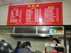 -肖娭毑老面馆(自然岭路店)