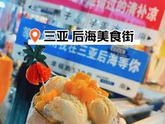 -后海村