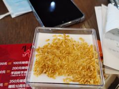 -糖纸甜品(印象城店)