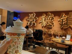-图味美小黄鱼·景德菜(浙江路店)