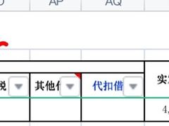 -博沃思·专注力·心理咨询·家庭教育(世豪中心)