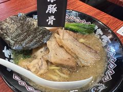 -Ramen满吉·豚骨拉面(丽园路店)