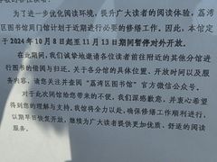 -荔湾区图书馆(周门馆)