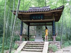 -黄公望隐居地