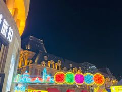 -东港音乐喷泉广场