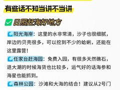 -巧克力渔家.小船海鲜胶东菜(三浴场店)