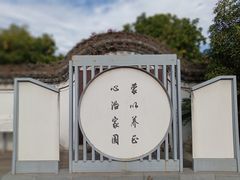 -王阳明故居