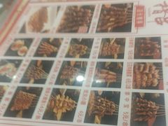 -孟记粥铺·家常菜·烧烤·粥(亚运村店)