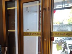 -峨嵋酒家(德内店)